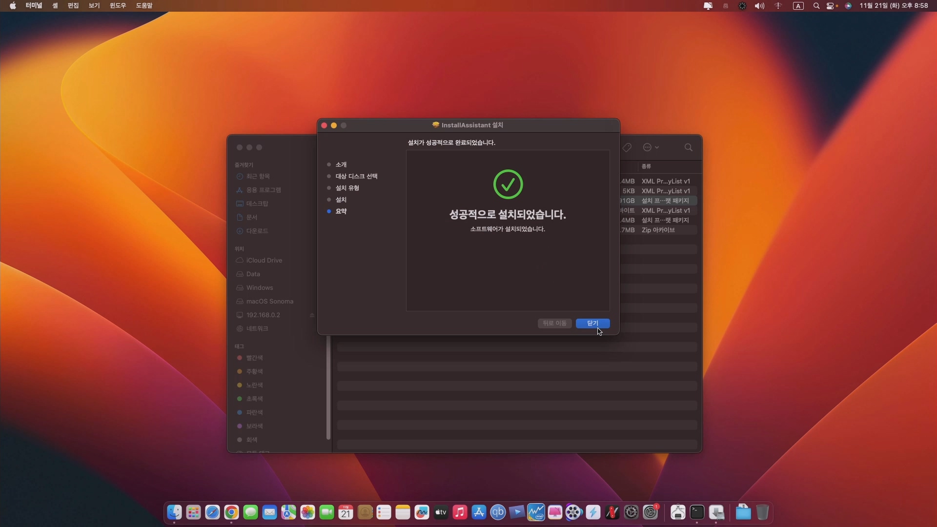  hackintosh macos 14 1 1 iso vmware macos sonoma
