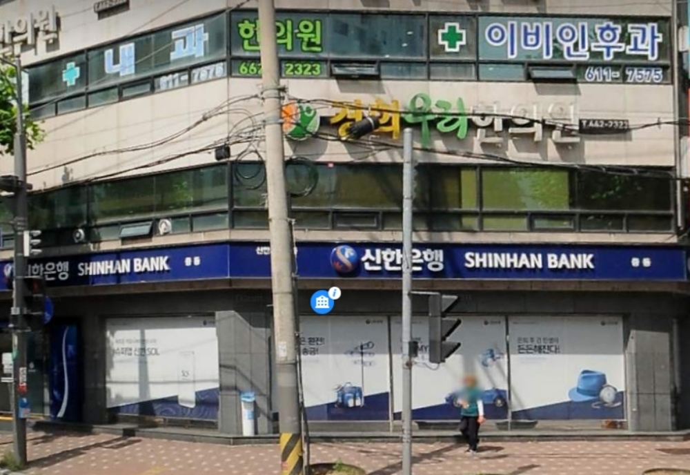 신한은행 한도제한계좌 해제 방법 - 경제적 자유를 꿈꾸는 1인 신한은행 한도제한계좌 해제 방법 - 경제적 자유를 꿈꾸는 1인