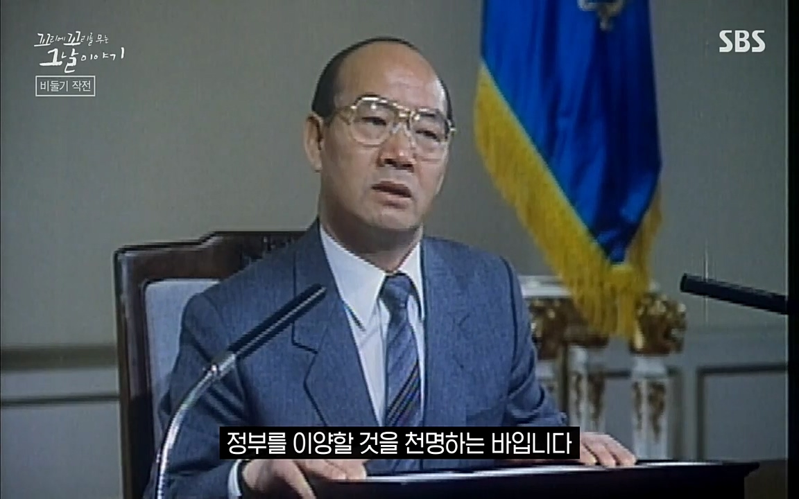 꼬리에 꼬리를 무는 그날 이야기.E21.220325p-NEXT.mp4_20220325_195058.057.jpg