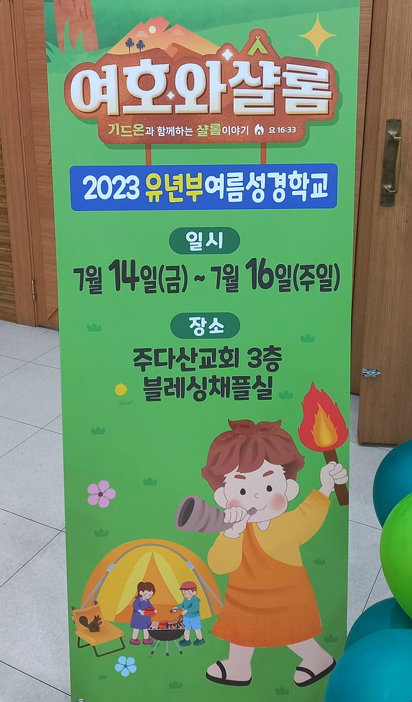 (주)샬롬 이미지