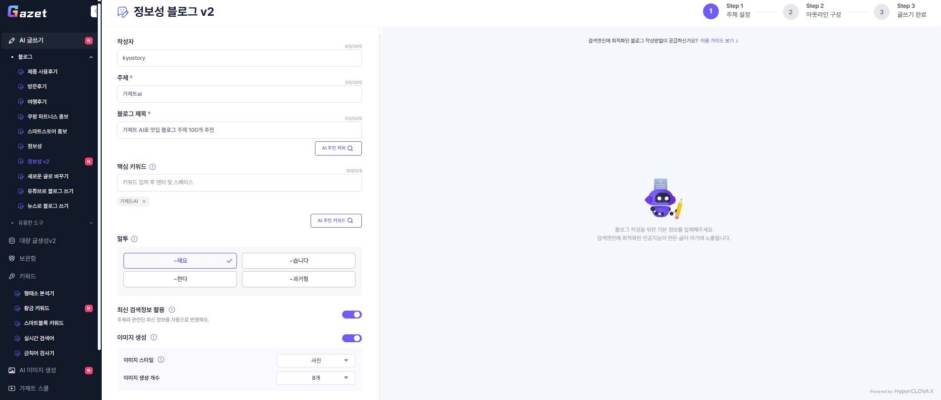 etc-image-2