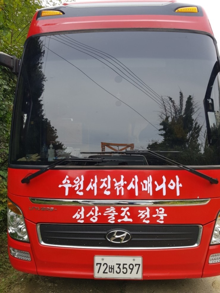 (東)동해조황 - 수원낚시& 이기선피싱 속초 양양 대왕문어낚시 조황 및 서울 경기 평택 수원 인천, 버스출조 꼭 보세요,,