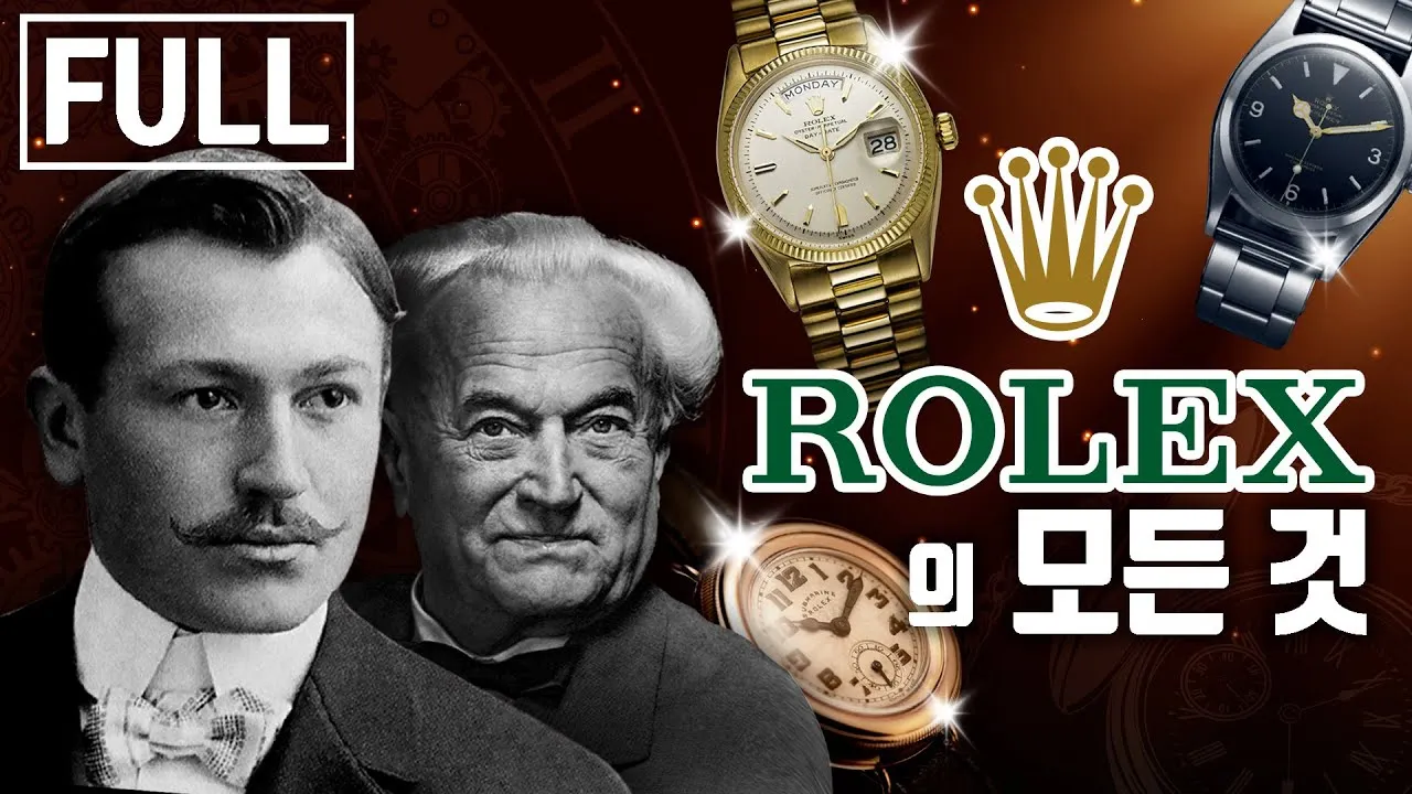 최초의 시계 인류사회 변화 시간 역사_9