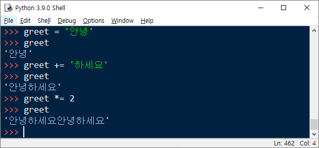 파이썬 문자열에 복합 대입 연산자를 사용하는 예제
