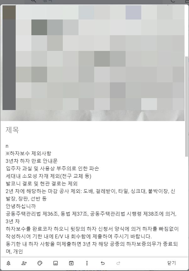 이미지2텍스트 테스트2