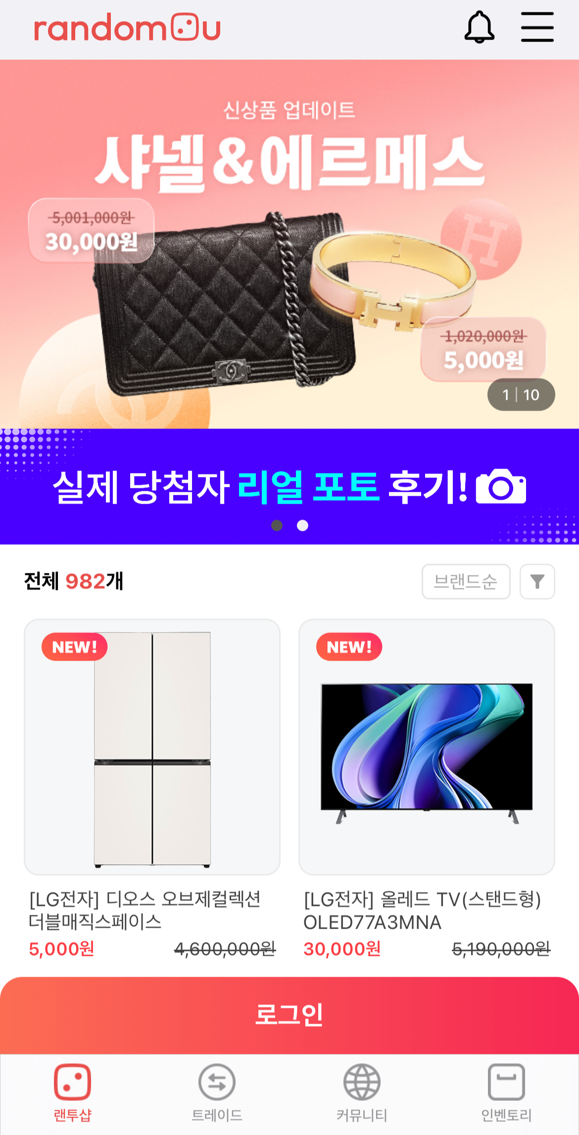 오픈투유 이미지