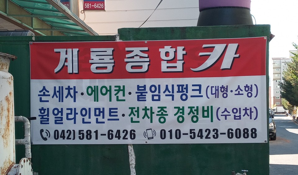 종합카 이미지