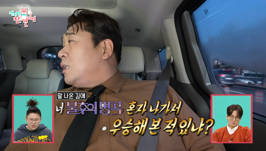 저작권 협회에 330곡 이상 등록 됐다는 소속사 대표 | 인스티즈