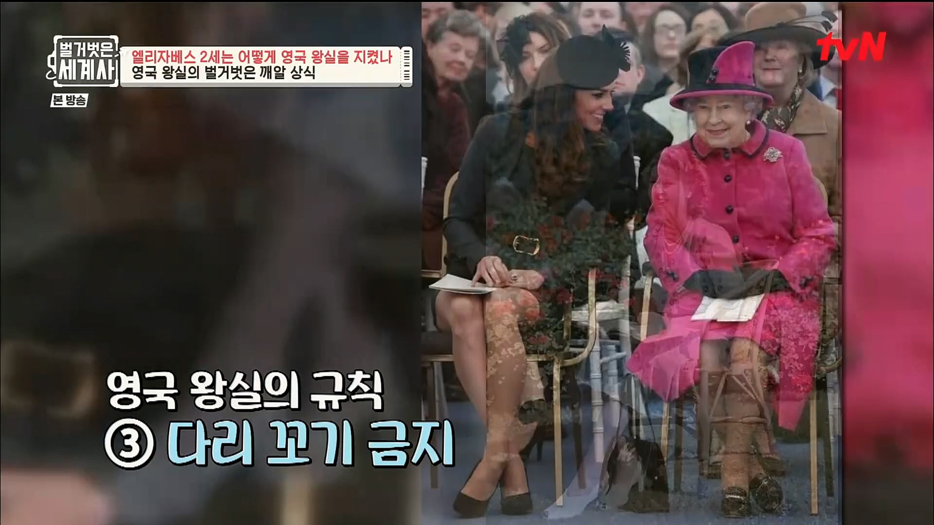 벌거벗은 세계사.E72.221108p.H264-F1RST.mp4_20221128_194543.336.jpg