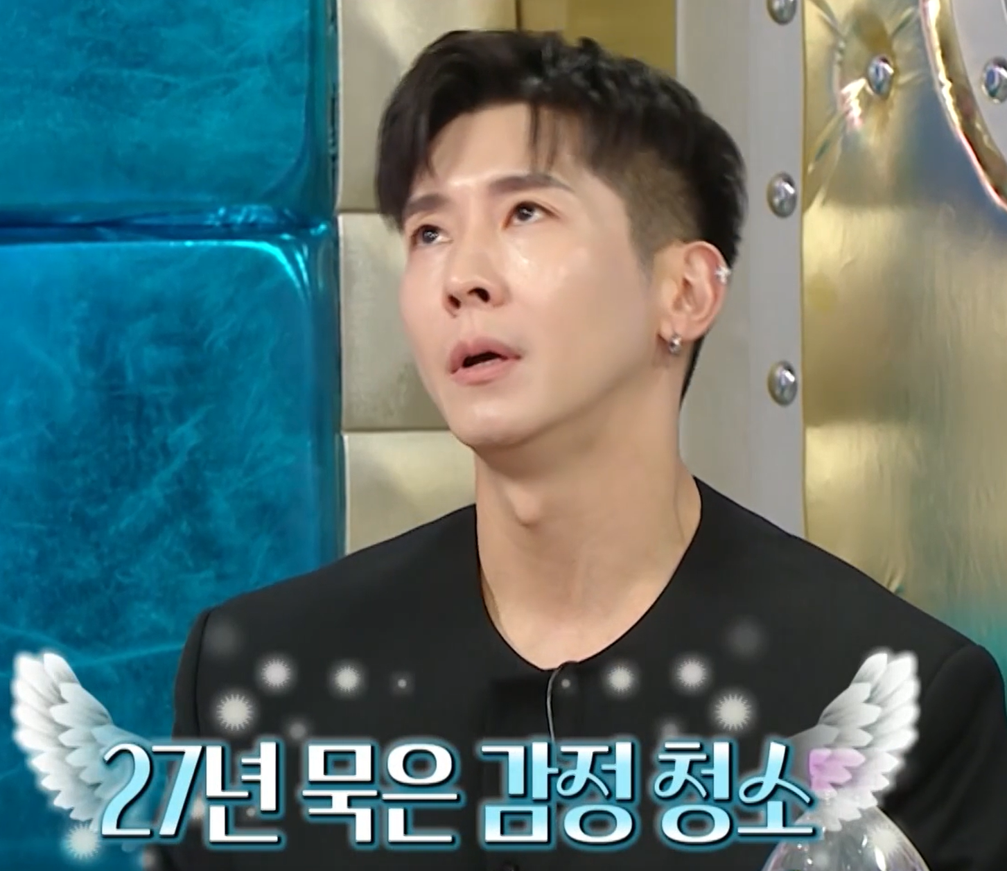 환희 브라이언 불화설