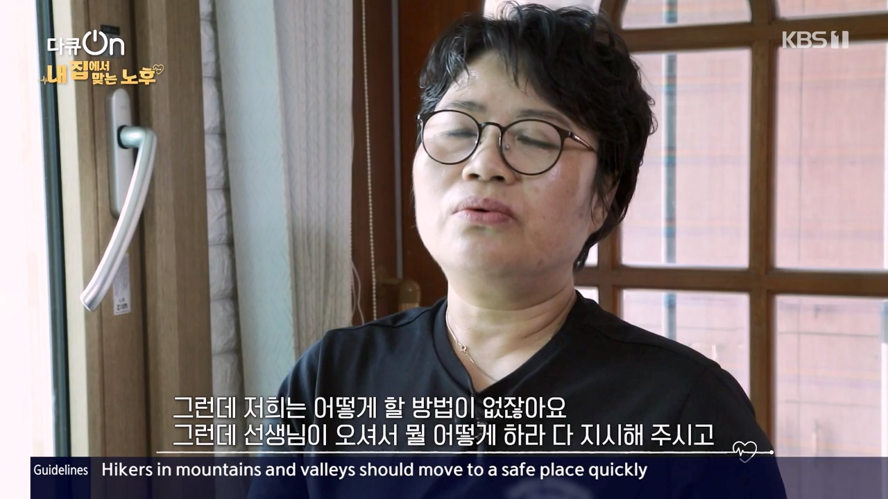 다큐 온.E207.230724p-NEXT.mp4_20230728_215529.437.jpg
