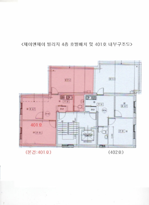 서울북부지방법원2022타경105436 내 부 구 조 도