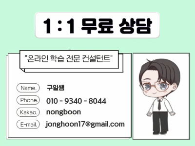 사이버대학교 유아교육과