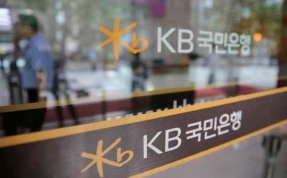  국민은행 KB새희망홀씨 대출 금리 알아보세요