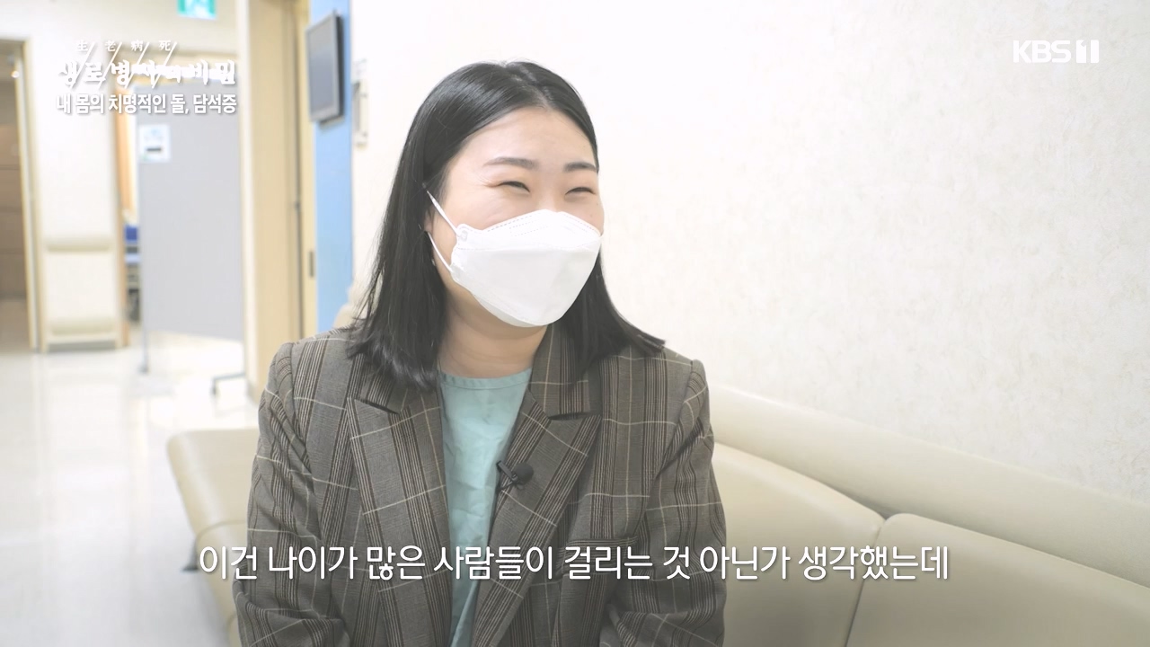 생로병사의 비밀.E886.231019p-NEXT.mp4_20231019_203452.748.jpg