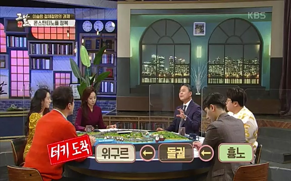 [344회] 역사저널 그날 - KBS[세계사를 바꾼 승부③ 1453 오스만, 동로마 제국을 무너뜨리다] 오스만 군대의 끝없는 공격에도 굳건했던 콘스탄티노플. 천년 요새로 불렸던 만큼 콘스탄티노플의 높고.ts_20220320_165439.964.jpg