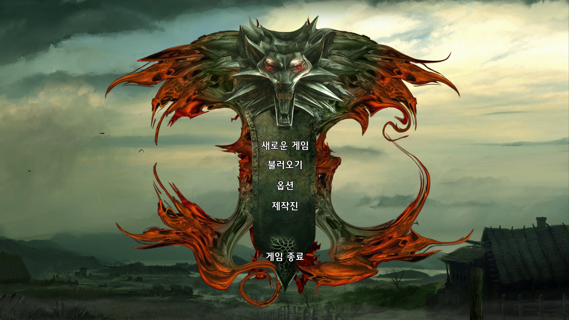  더 위쳐 : 인핸스드 에디션 디렉터 컷 하차 일지