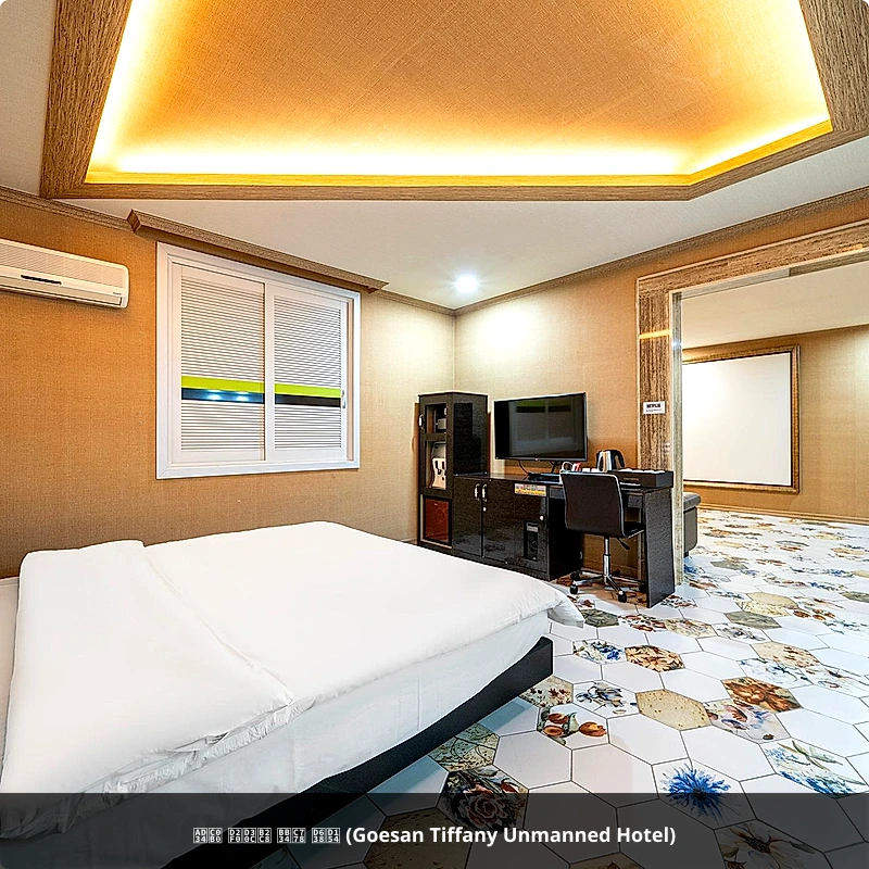 괴산 티파니 무인 호텔 (Goesan Tiffany Unmanned Hotel)_1