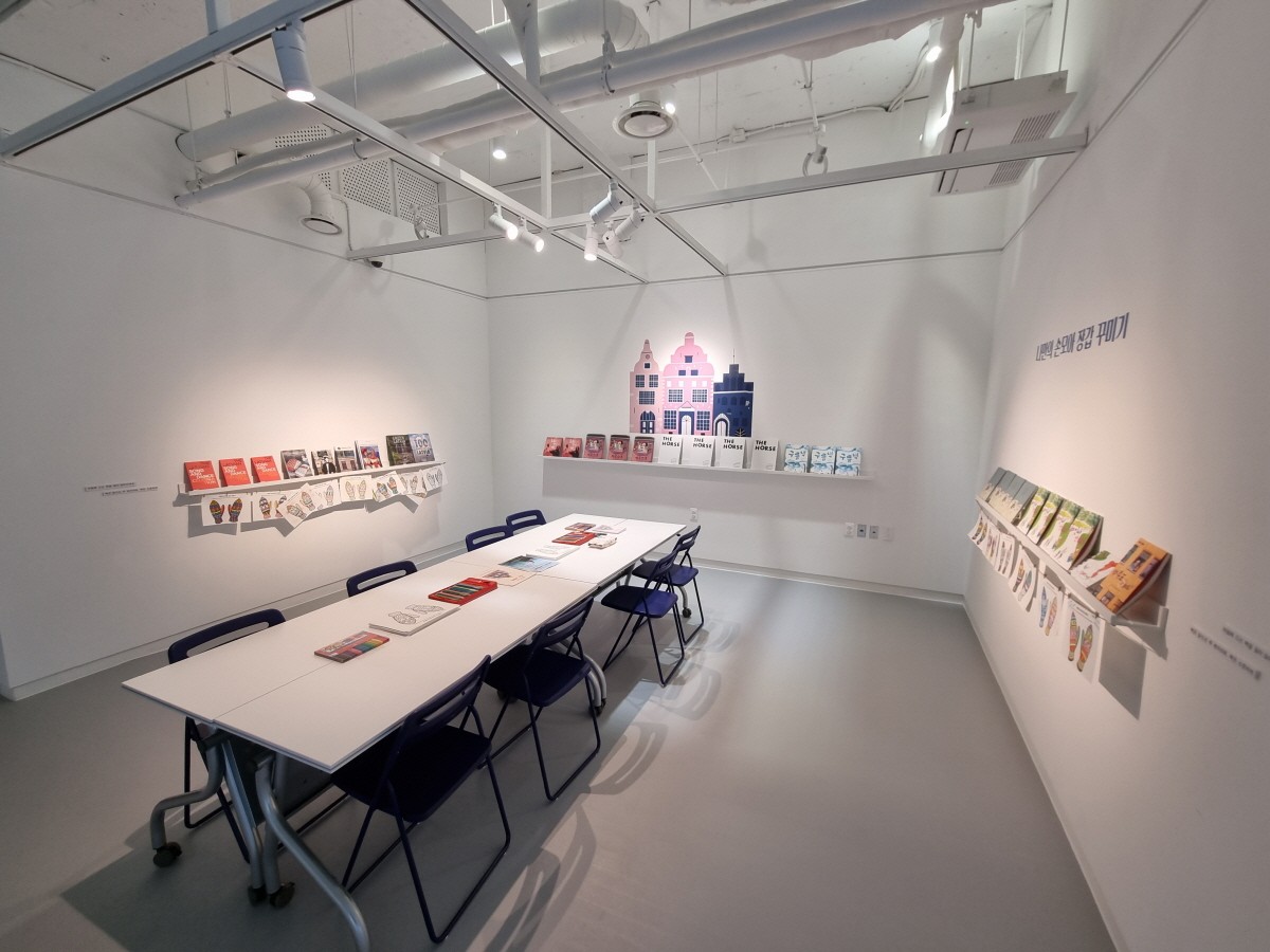 라트비아! 금정구 6