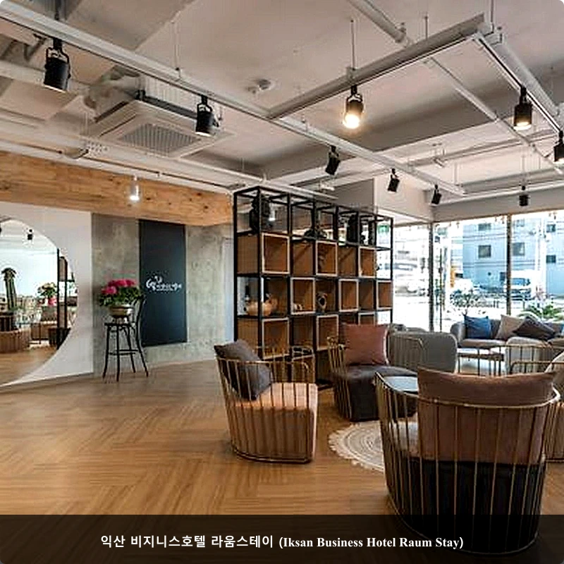 익산 비지니스호텔 라움스테이 (Iksan Business Hotel Raum Stay)_4