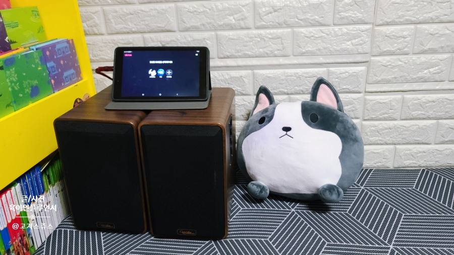 북쉘프 블루투스스피커 SPS500BT 이용후기 캔스톤 2채널 프리미엄 28