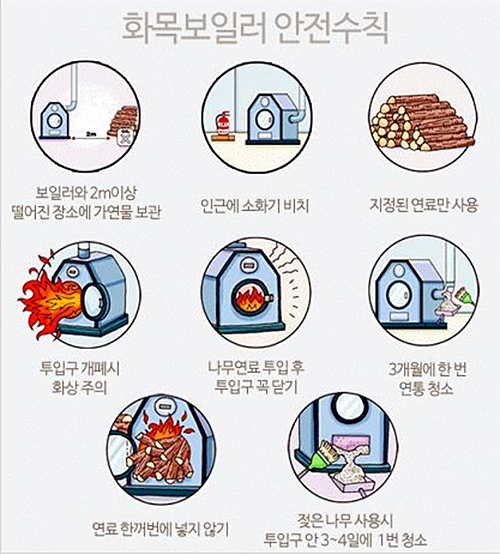 화목 이미지