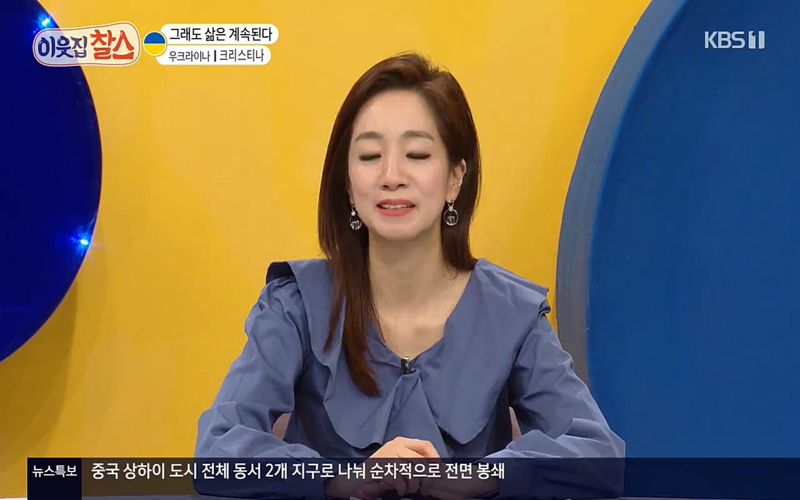 이웃집 찰스.E331.220330p-NEXT.mp4_20220330_181556.966.jpg