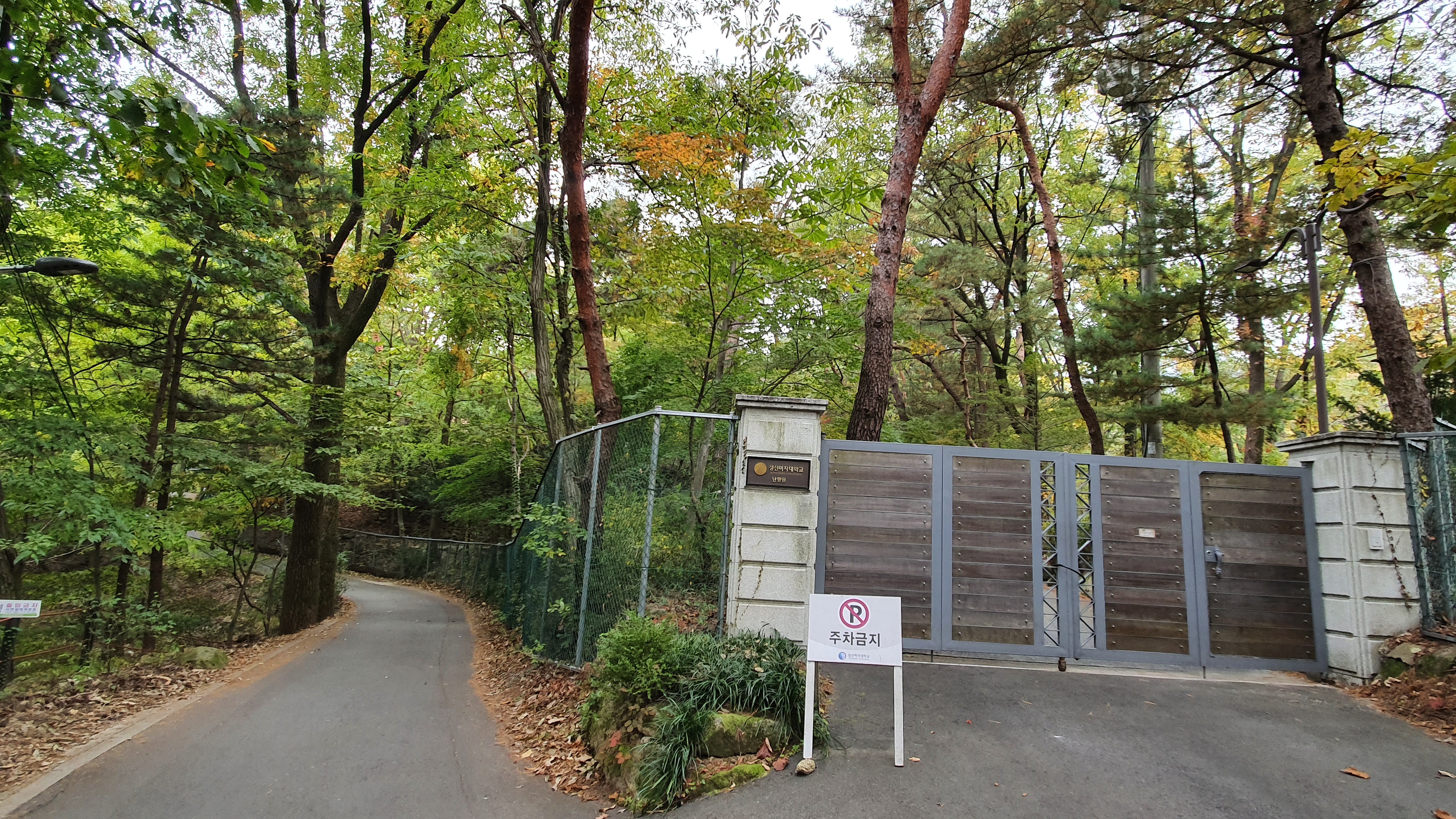 북한산 (2020-10-21) 11