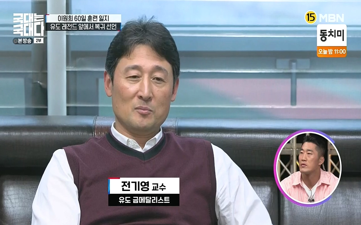 국대는 국대다.E13p-NEXT.mp4_20220605_191404.098.jpg