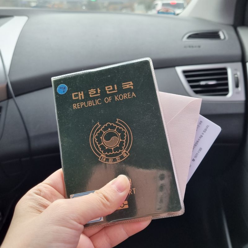 개명-후-여권-재발급-준비물