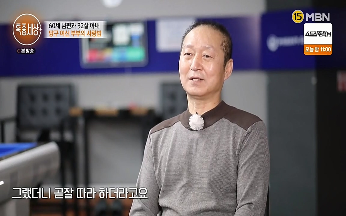 현장르포 특종세상.E528.220429p-NEXT.mp4_20220429_184538.233.jpg