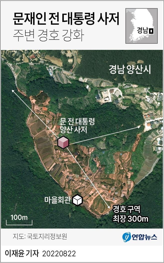  5년 동안 나라 개판 만든 인간한테 무슨 경호.,..당신이 있을 곳은 양산이 아니랑께!