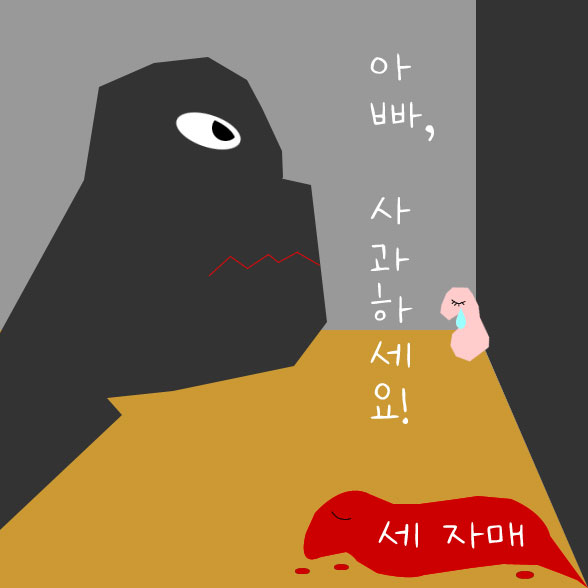  영화 세자매, 김신영, 문소리, 장윤주의 연기에 감탄하다.