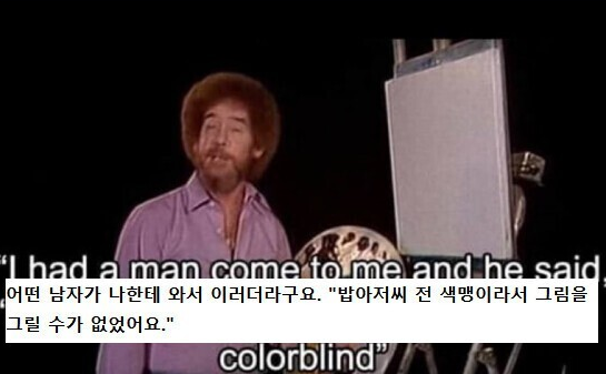  자비가 없는 밥아저씨