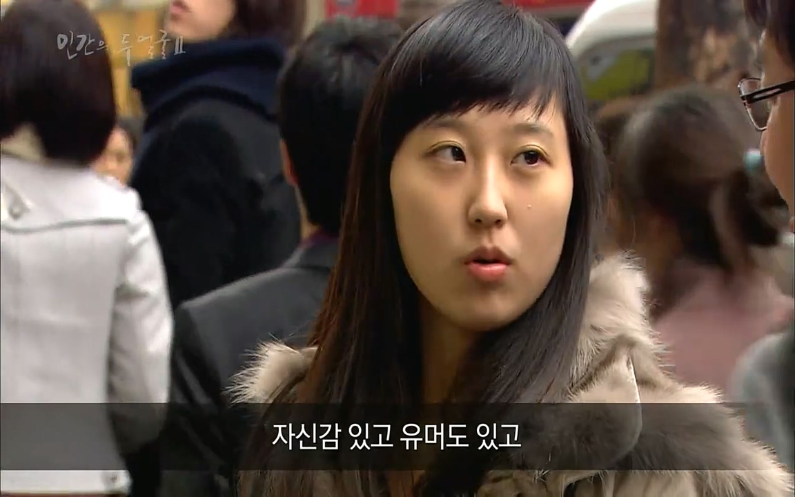 EBS 다큐프라임 - Docuprime, 인간의 두 얼굴2 제2부 아름다운 세상.mp4_20220608_205005.978.jpg