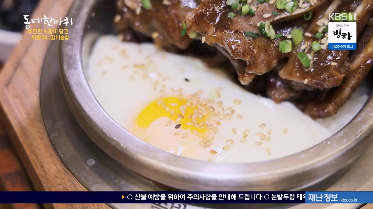 동네 한 바퀴.E265.240317p-NEXT.mp4_20240317_173344.208.jpg