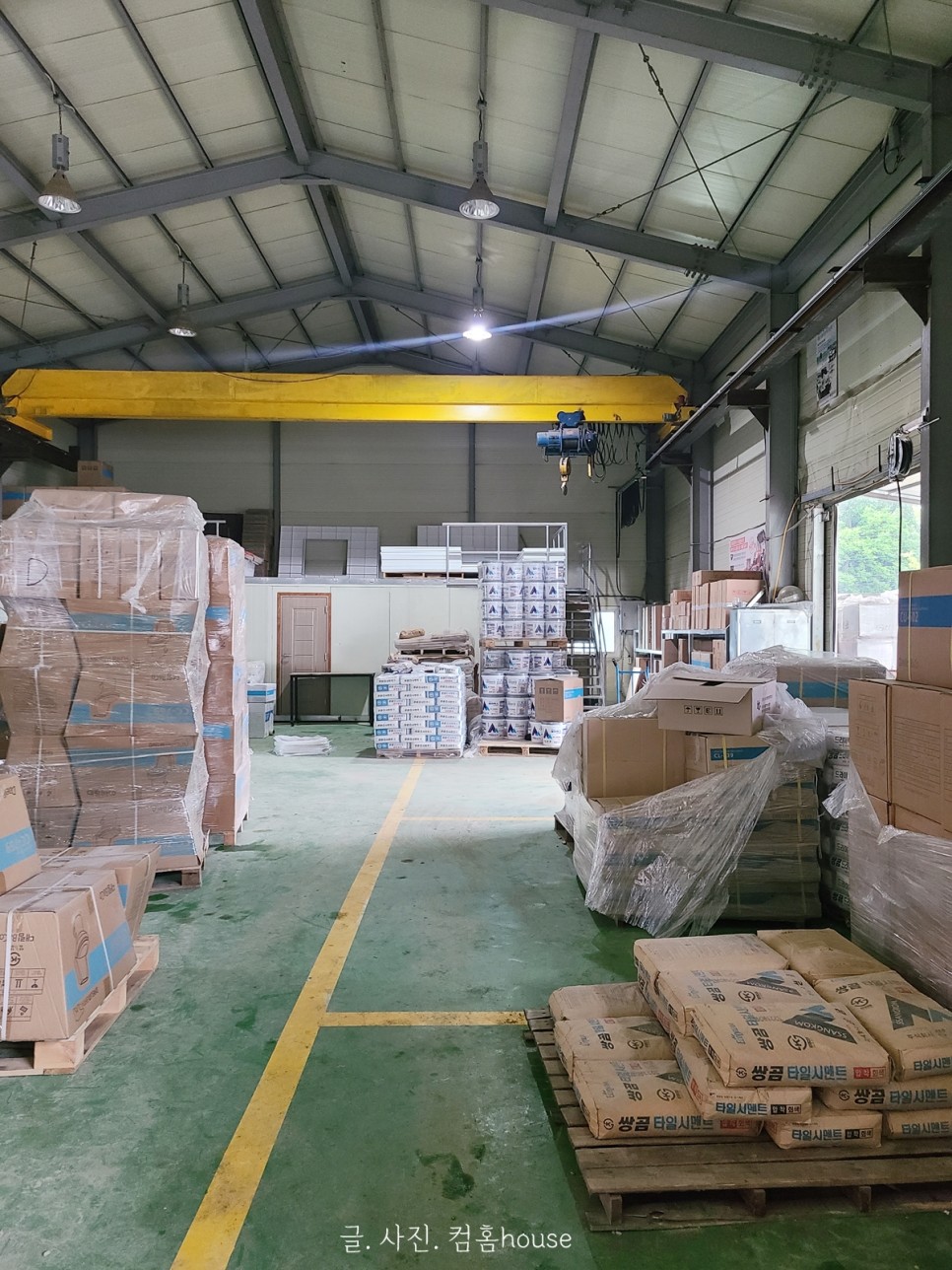 사러 갔다 왔어요 셀프 인테리어 자재 4