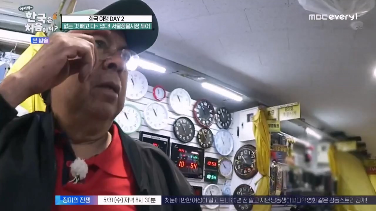 어서와 한국은 처음이지 시즌2.E264.230526p-NEXT.mp4_20230526_202424.439.jpg