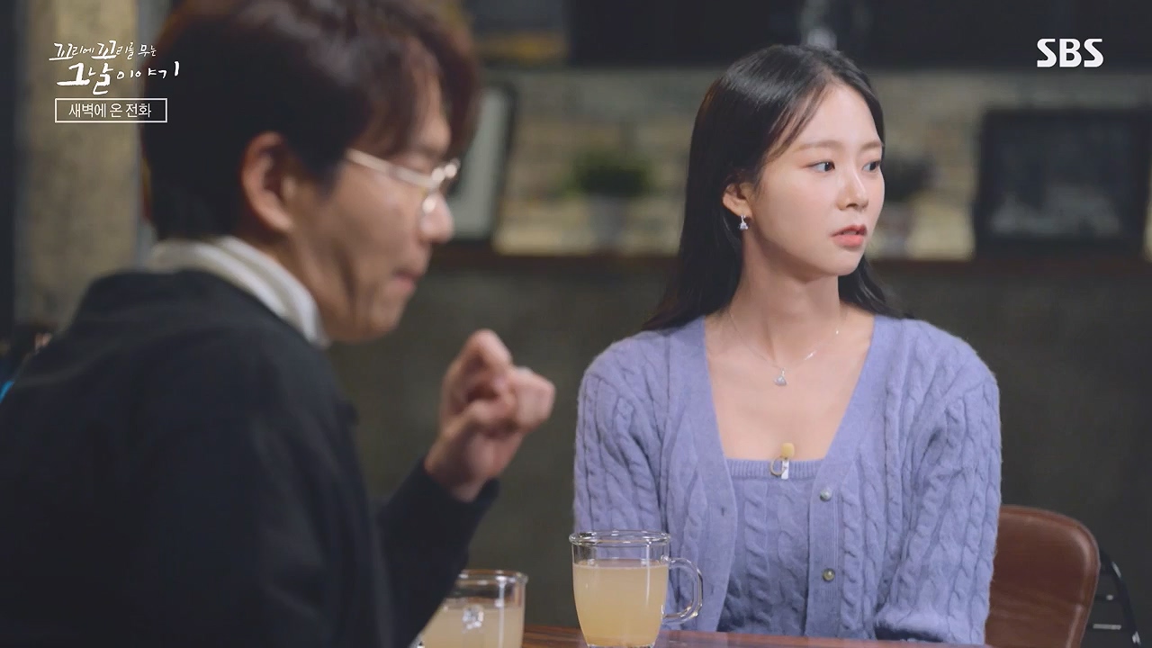 꼬리에 꼬리를 무는 그날 이야기.E109.240105p-NEXT.mp4_20240106_153010.840.jpg
