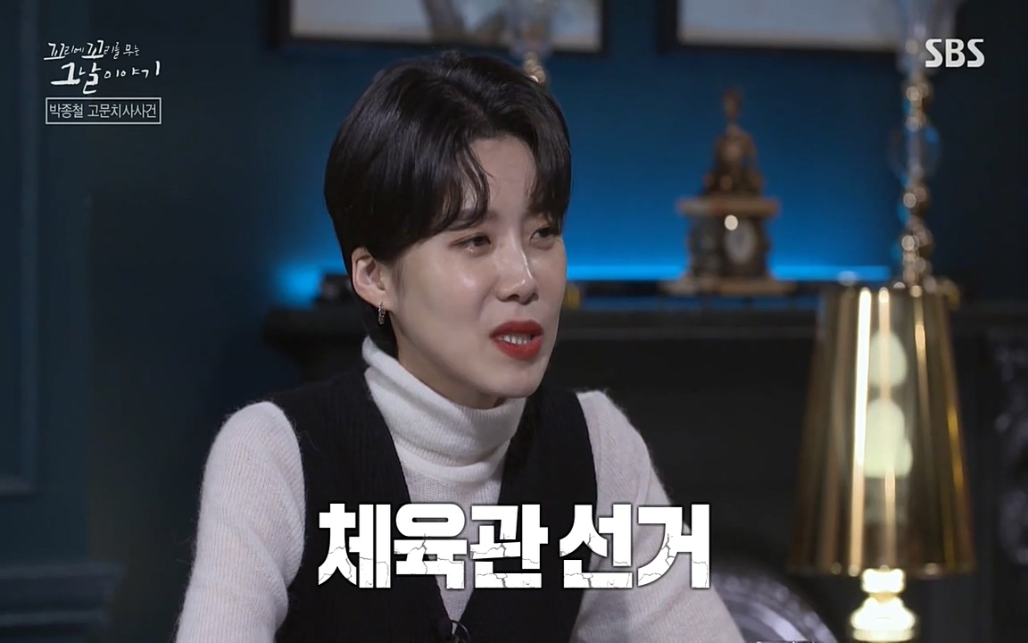 꼬리에 꼬리를 무는 그날 이야기.E21.220325p-NEXT.mp4_20220325_193942.824.jpg