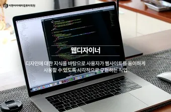 디자이너 연봉 자격증 종류 ai 시대 경쟁력_21