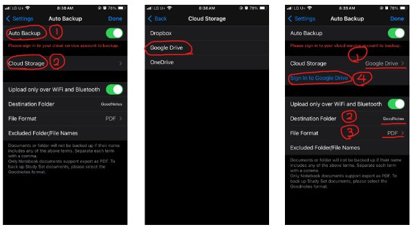 클라우드 저장소 지정 후 로그인