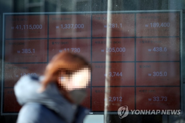  오늘의 헤드라인 뉴스 모음(01월08일)