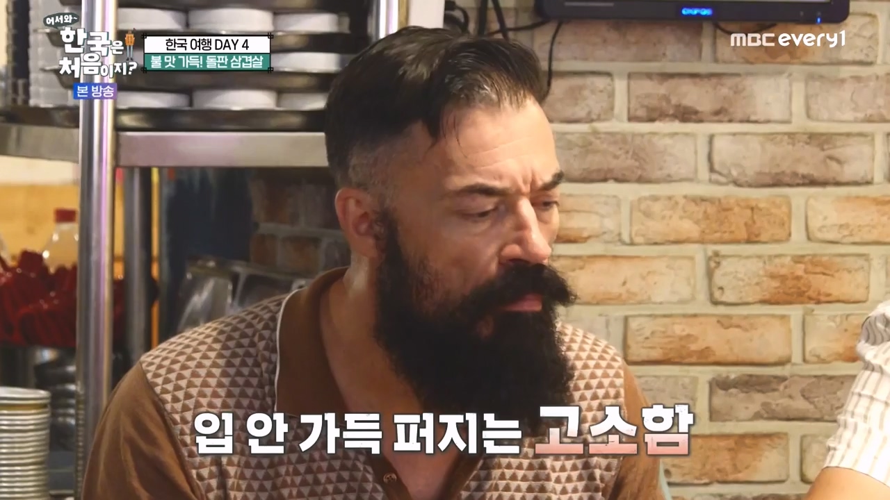 어서와 한국은 처음이지 시즌2.E283.231006p-NEXT.mp4_20231006_203400.797.jpg