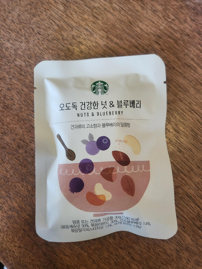 스타벅스 오도독 건강한 넛 &amp; 블루베리