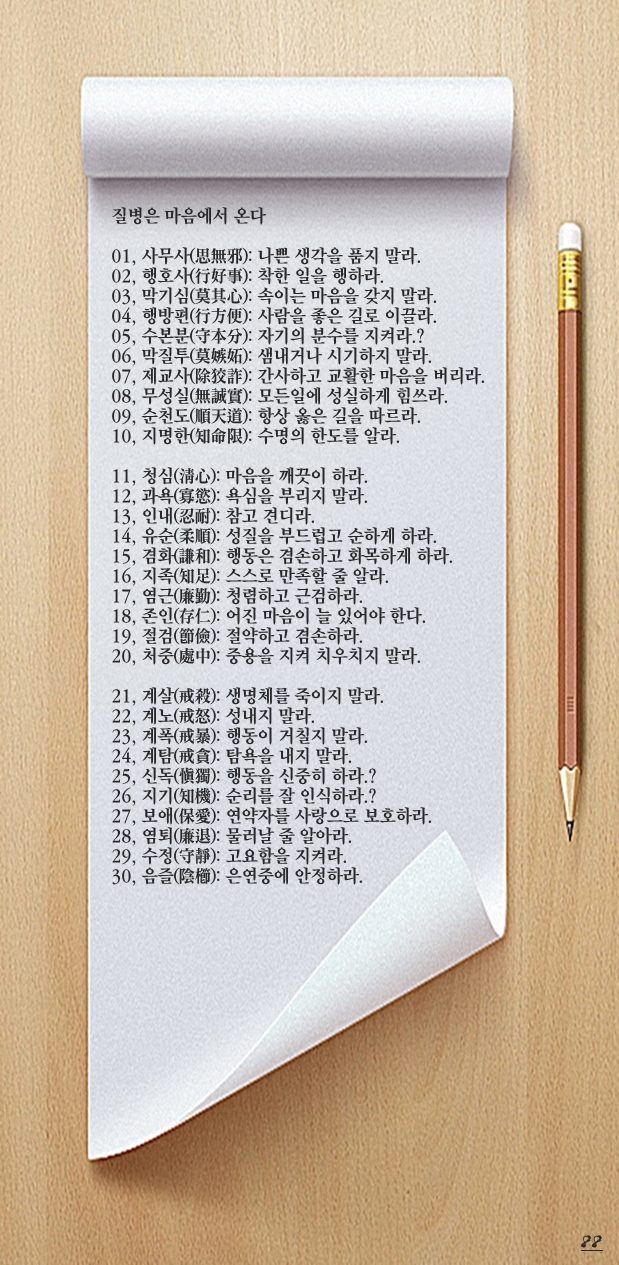 마음이온다 이미지