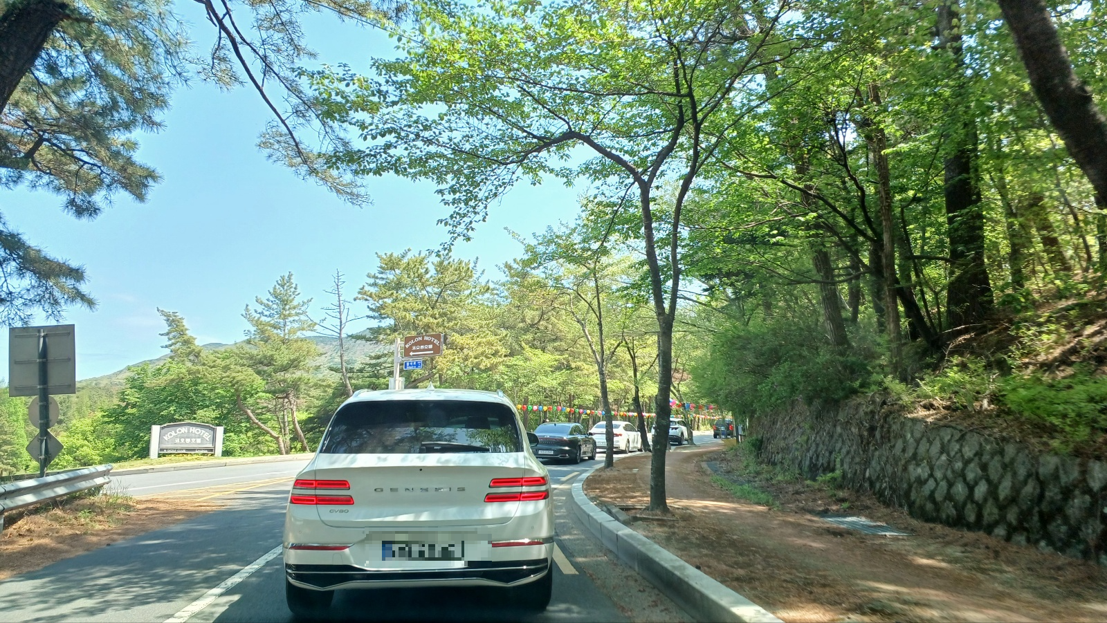 가는길