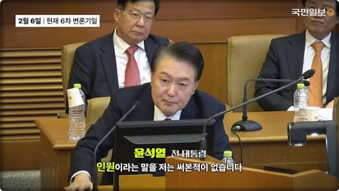 윤석열 탄핵 인용 파면 조기 대선 새로운 대통령은 누가?