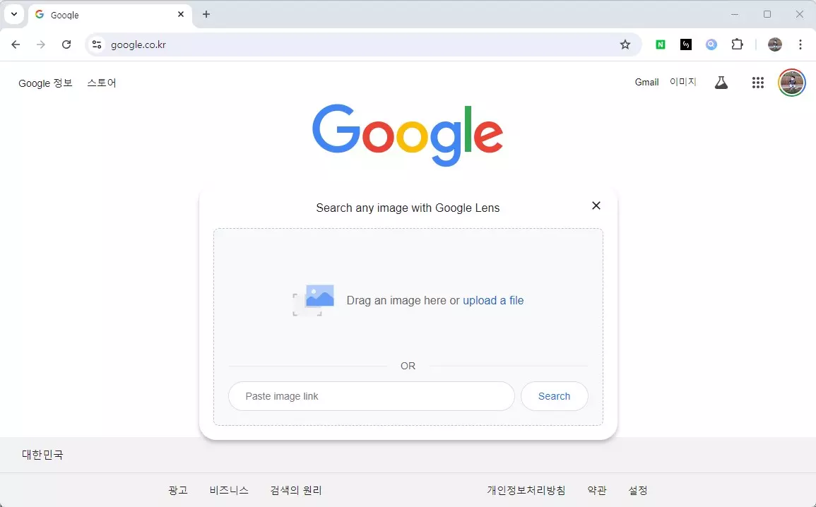 윈도우 PC 에서 카메라 없이 QR 코드를 읽는 방법 캡처 2