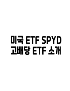  와싱톤 이야기